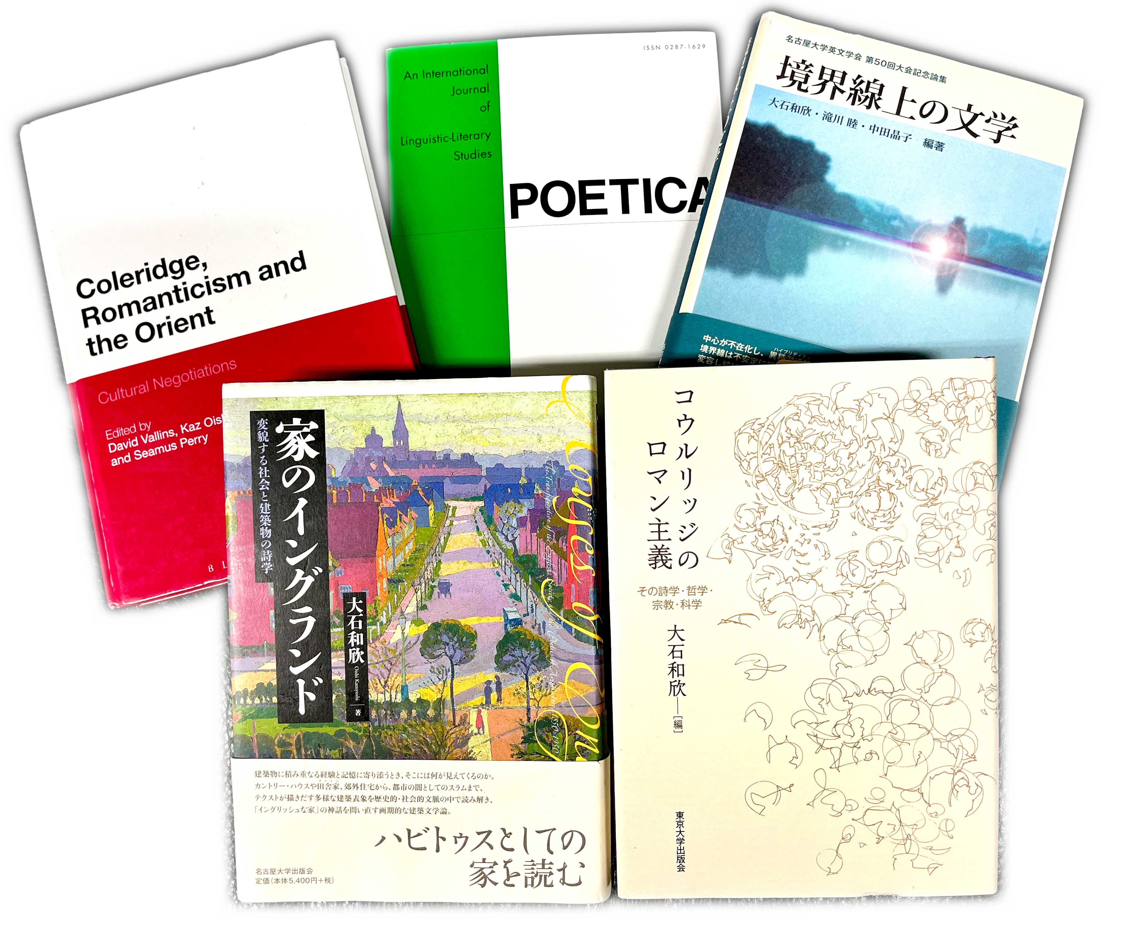 東京大学総合文化研究科言語情報科学専攻 大石和欣研究室